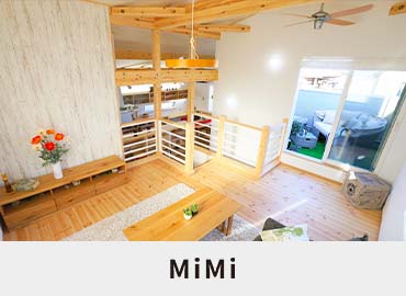 MiMiで施工した家 写真