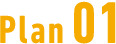 Plan_01