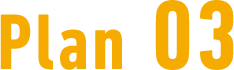 Plan_03