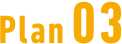 Plan_03