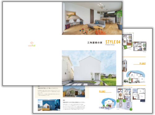 三角屋根の家プラン集