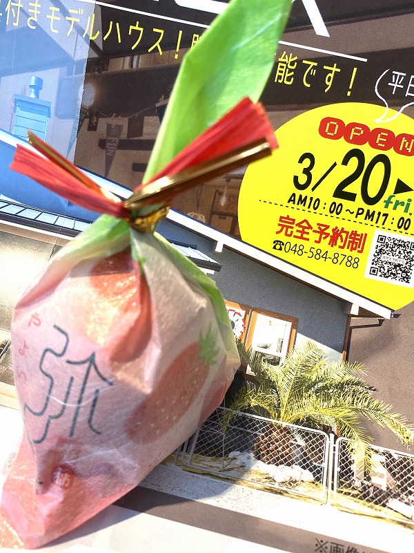 いちご大福～～～(⌒∇⌒)
