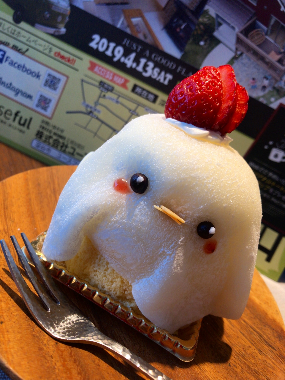 今日からイベントスタート(^▽^)/