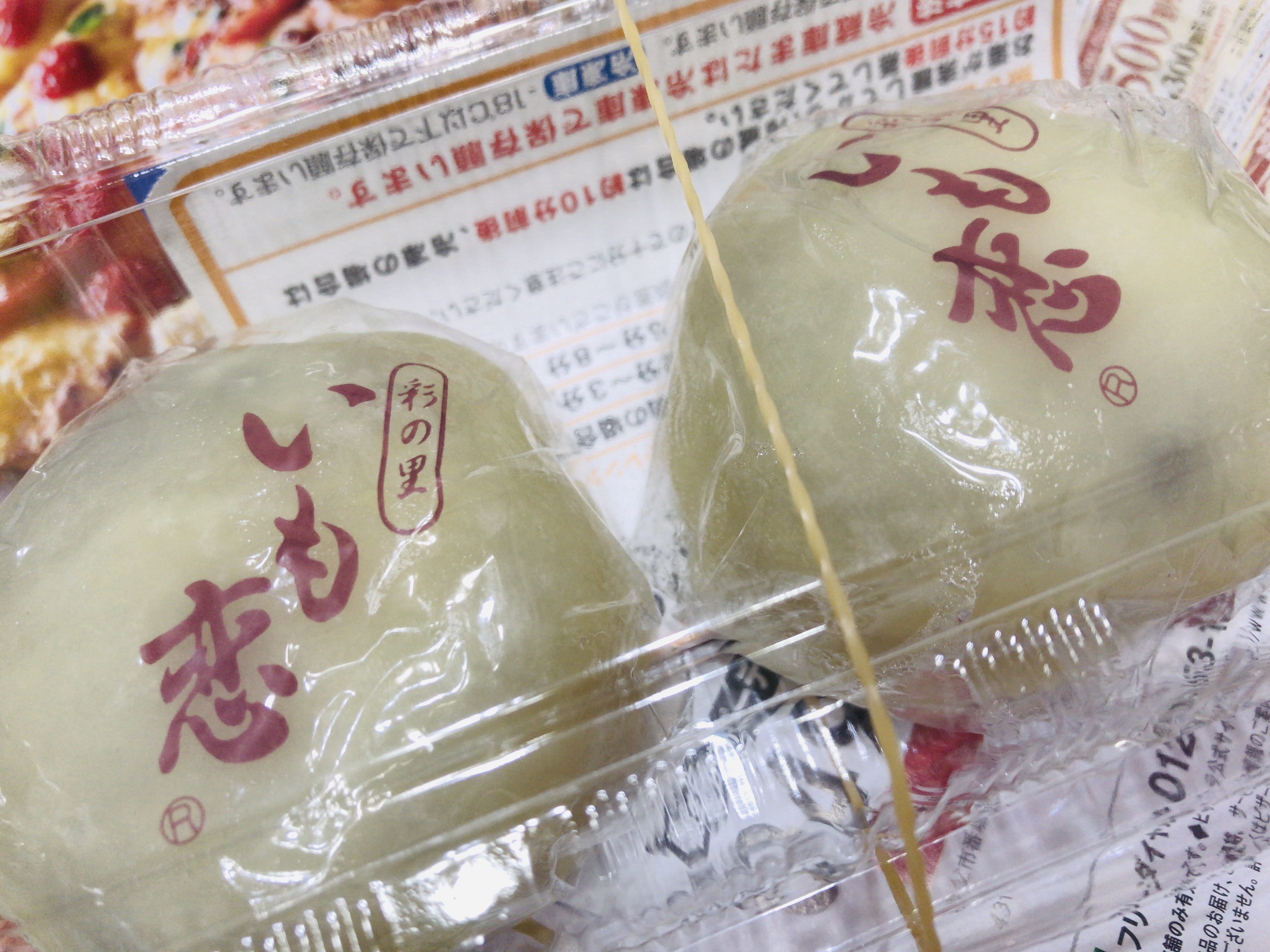 令和になりましたね！