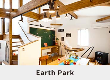 Earth Parkで施工した家 写真